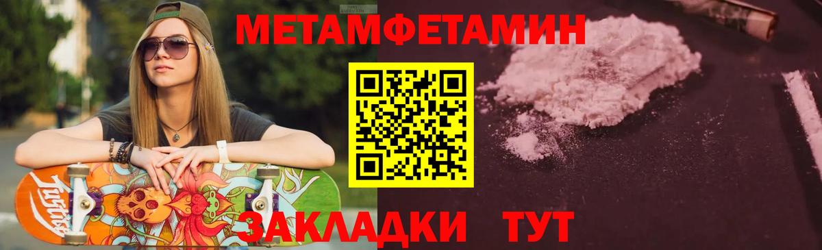 Альметьевск  Amphetamine  Вход с VPN  Amphetamine VHQ 