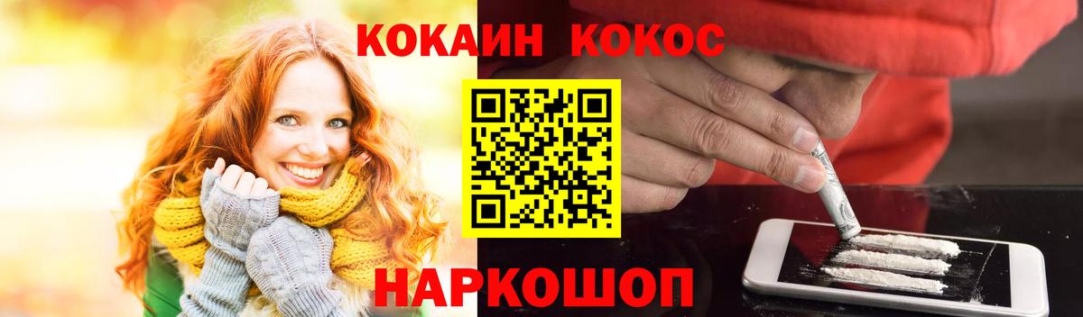 КОКАИН Боливия  Вход с VPN  Кокаин  Альметьевск  Cocaine 99% 