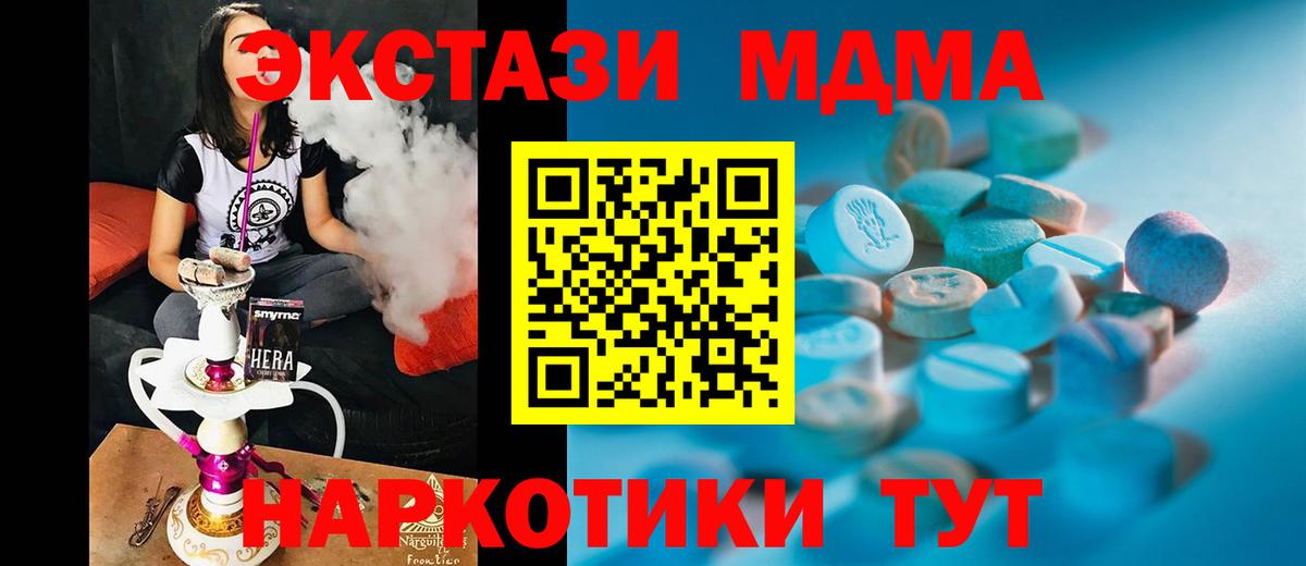 ЭКСТАЗИ Дубай Альметьевск