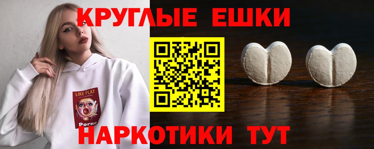 магазин продажи наркотиков  Экстази 280 MDMA  Вход с VPN  Ecstasy 300 mg  Альметьевск 