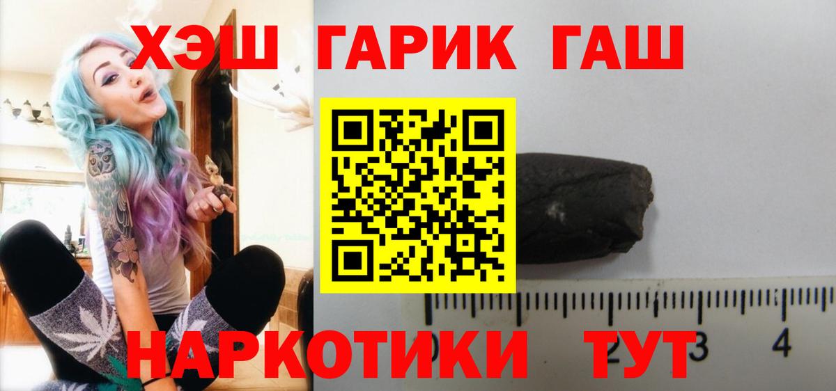 ГАШ AMNESIA HAZE Альметьевск