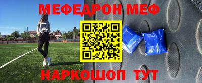 кокаин премиум Ангарск