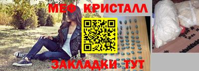 кокаин VHQ Анжеро-Судженск