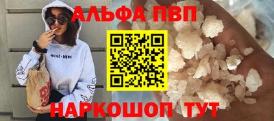 кокаин премиум Ангарск