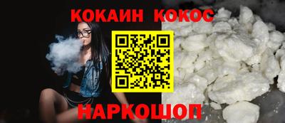 кокаин VHQ Анжеро-Судженск