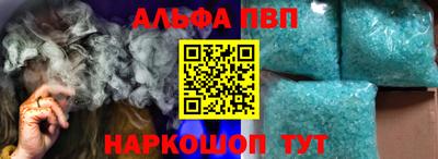 кокаин премиум Ангарск
