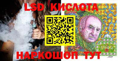 кокаин VHQ Анжеро-Судженск