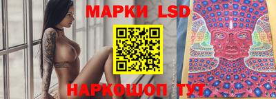 кокаин премиум Ангарск