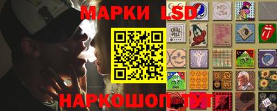 кокаин премиум Ангарск