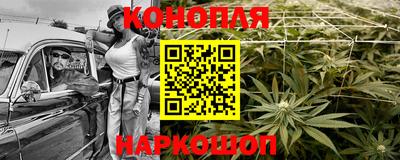 гашишное масло Анапа