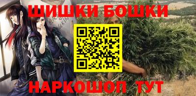 гашишное масло Анапа