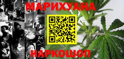 гашишное масло Анапа
