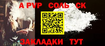гашишное масло Анапа