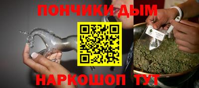 кокаин премиум Ангарск