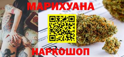 гашишное масло Анапа