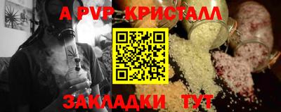 кокаин премиум Ангарск