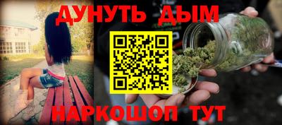 гашишное масло Анапа