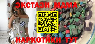 кокаин VHQ Анжеро-Судженск