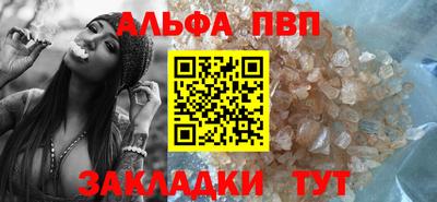 кокаин VHQ Анжеро-Судженск