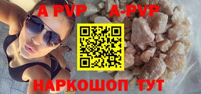 кокаин премиум Ангарск