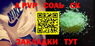 кокаин VHQ Анжеро-Судженск