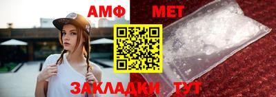 кокаин премиум Ангарск