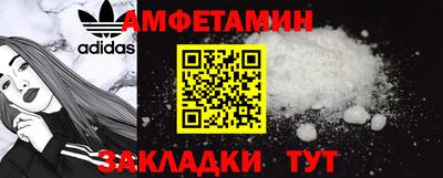 кокаин VHQ Анжеро-Судженск