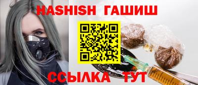 кокаин премиум Ангарск
