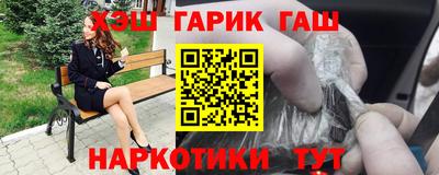 кокаин премиум Ангарск