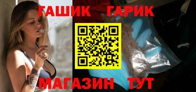 кокаин премиум Ангарск