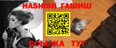 кокаин премиум Ангарск