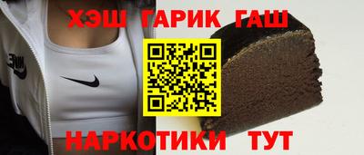 кокаин VHQ Анжеро-Судженск