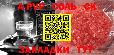 кокаин VHQ Анжеро-Судженск