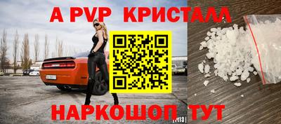 кокаин премиум Ангарск