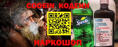 кокаин VHQ Анжеро-Судженск