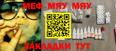 кокаин премиум Ангарск