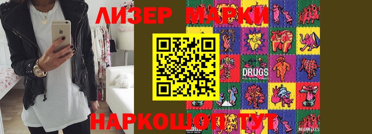 Альметьевск  LSD-25 экстази ecstasy  ЛСД экстази  Вход с VPN  ЛСД экстази ecstasy 