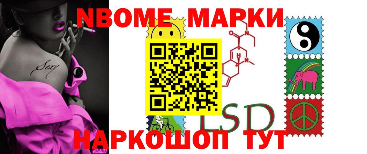 Лсд 25 экстази кислота Альметьевск