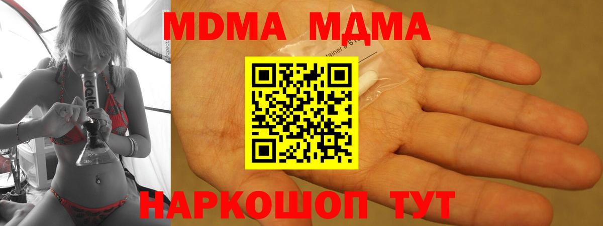 ГАШИШ  Альметьевск  NBOMe  КОКАИН  Вход с VPN  МЕТАДОН  Марихуана  МЕФ   APVP СОЛЬ кристаллы 