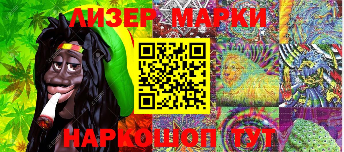 Альметьевск  Марки 25I-NBOMe 1,5мг  Вход с VPN 