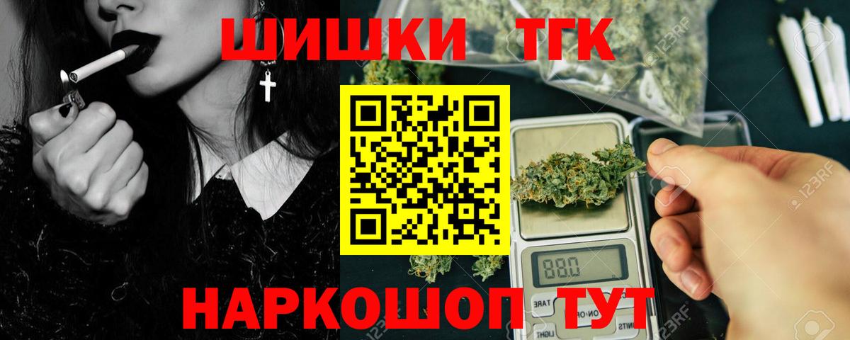 Марихуана OG Kush Альметьевск